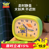 迪士尼（Disney）儿童闹钟学生专用起床神器男女孩 大音量小学生桌面闹钟 走时静音卧室卡通床头闹钟 三眼仔小闹钟