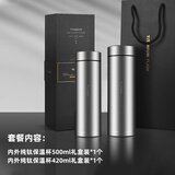 TILIVING(钛立维)纯钛保温杯茶水分离茶水杯子生日男士伴手礼物父亲节 纯钛保温杯情侣套装 500ml