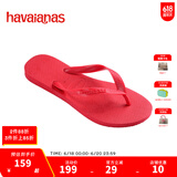 havaianas哈唯纳Top炫彩夹脚人字拖女夏海边平底拖鞋亲子款 2090-釉底红 41-42 巴西码