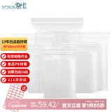 登比食品级PE自封袋【加厚14丝】13号40*60cm/50只防水透明封口密封袋