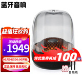 哈曼卡顿（Harman/Kardon） AURA 3蓝牙音箱音乐琉璃三代家用音响桌面低音炮 AURA 4 音乐琉璃四代