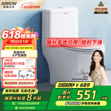 箭牌（ARROW）T32抽水马桶虹吸坐便器小尺寸座便小户型坐厕AEB12616M 305坑距