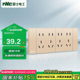 NVC雷士电工 开关插座 四位五孔 多功能118型暗装开关插座 香槟金