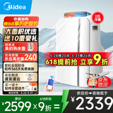 美的移动空调单冷 1匹/大1.5匹/2匹 双管家用空调一体机 租房卧室客厅宿舍 便携除湿免排水免专业安装 2匹 【冷暖】智能款KYR-40/N1Y-PD7 商家速发