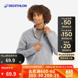 迪卡侬（DECATHLON）保暖户外抓绒衣外套男女运动宽松秋摇粒绒外套冲锋衣内胆 男款-半拉链-浅灰色 XL