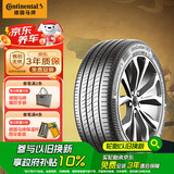 德国马牌（Continental）汽车轮胎 215/55R17 94W FR UC7适配本田XR-V/缤智/大众迈腾