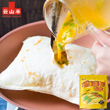 云山半 低脂肪手工鸡蛋灌饼1.8kg 约20张 0反式脂肪酸 早餐手抓饼卷饼