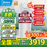 美的空气能热水器200升家用商用一级能效二级能效可选空气源热泵安全节能省电WIFI手机控制 超1级 顶配款·200升 纯热泵60℃