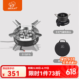 步林（BULin）B18户外炉具大功率猛火七星炉头便携燃气灶自驾露营野餐用品装备 B18七星炉+卡式转换头