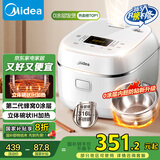 美的（Midea）电饭煲0涂层 家用3L电饭锅不锈钢无涂层蜂窝内胆2-3人IH加热智能多功能电饭煲HC3050S