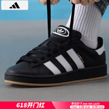 阿迪达斯 （adidas）三叶草男鞋 2025夏季新款低帮潮流运动鞋防滑休闲板鞋子男 JP9997/黑色/CAMPUS 42.5