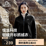伯希和（Pelliot）户外抓绒衣摇粒绒抓绒外套女春季冲锋内胆保暖夹克125110022黑L
