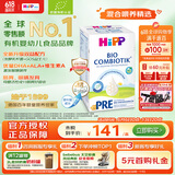 喜宝（HiPP）德国珍宝版有机益生菌婴幼儿配方奶粉Pre段（0-6个月）600g/盒