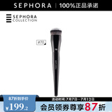 丝芙兰（SEPHORA）粉底刷 70  1件