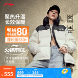 李宁火锅羽绒服丨男女春季保暖宽松立领短款防泼水不易静电面包服外套 米白色(497款)-6 XL