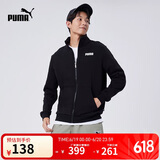彪马PUMA【尺码偏小】男秋季经典百搭加绒立领外套夹克 688463 S