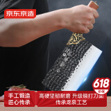 京东京造 5系菜刀 龙泉锻打家用切片刀具高温淬火【传统龙泉制刀】