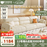 冬熊轻奢真皮沙发简约现代客厅小户型沙发大象耳朵乳胶直排沙发奶油风 脚踏70*70CM 豪华版：生态皮+乳胶+4CM紫罗兰