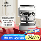 LA MARZOCCO辣妈lama咖啡机意式浓缩咖啡机全半自动家用小型打奶泡办公室商用 原装意大利进口 micra不锈钢色