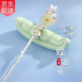 缔晶S925银发簪新中式古风簪子女高级感汉服头饰发饰生日礼物女士实用 上等和田玉-玉兰925银通体发簪