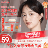 moody美瞳彩色隐形眼镜经典日抛10片许愿游戏蓝镜灰450度 次日达angel