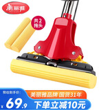 美丽雅胶棉拖把28cm伸缩杆140cm2拖头吸水海绵干湿两用免手洗一拖净2025