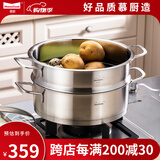 慕厨（Momscook） 不锈钢蒸锅套装火锅火锅蒸锅304煎炒锅蒸锅单层蒸锅两用锅  28cm单层蒸锅（MT2808ST）