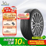 米其林（MICHELIN）汽车轮胎/防爆胎205/55R16 91W 浩悦PRIMACY 3ST ZP* 适配宝马1系