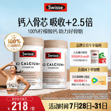 Swisse斯维诗 钙片K2柠檬酸钙维生素D成人中老年人补钙温和吸收90片*2瓶