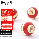 英辉（INVUI）台球子进阶训练母球中式黑8花式9球大号球57mm 单个装