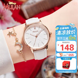 迪士尼（Disney）手表女花木兰简约气质少女腕表时尚初高中学生女孩手表SM-17006W