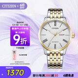 西铁城（CITIZEN）手表男日韩表自动机械日显表盘钢带商务520情人节礼物NH8354-58A