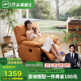芝华仕（CHEERS）头等舱智能椅布单椅多功能休闲懒人椅9780手动橙【京仓闪发】