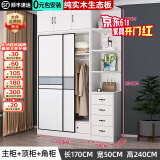 汐畔一居【包安装】衣柜实木卧室推拉门大衣柜储物柜子简约衣柜简易大衣橱 120主柜+顶柜+边柜【边柜4抽】