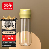 富光塑料杯随手杯大容量男女便携太空杯学生水杯运动带盖水杯子600ml
