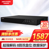 HIKVISION海康威视网络监控硬盘录像机 8路2盘位poe网线供电NVR 4K高清主机DS-7808N-R2/8P
