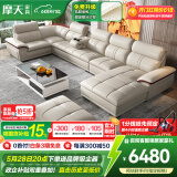摩天（Motian） 沙发 真皮沙发客厅整装沙发实木沙发组合办公皮艺沙发家具 单双贵+角位+脚踏+单扶手单人位 标准版【桉木框架+国产牛皮】