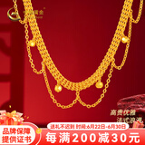 中国黄金足金蕾丝车花珠双层黄金项链送女友老婆生日礼物 足金蕾丝车花珠项链金重约12.6g