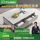 芝华仕（CHEERS）现代简约岩板台面茶几电视柜客厅储物柜小户型芝华士PT023 岩板茶几 延期发货（详询客服）