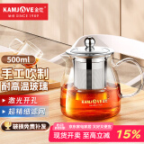 金灶（KAMJOVE）泡茶壶飘逸杯 耐热玻璃茶具功夫办公室花茶壶 茶水分离杯茶壶家用 A-02 500ml