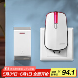 海得曼（Advent）门铃不用电池自发电无线门铃防水家用呼叫器P2-710R