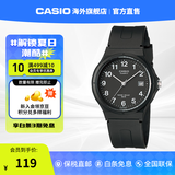 卡西欧CASIO学生手表 MW-59系列小黑表 轻便女款儿童表考试电子手表 MW-59-1BVDF
