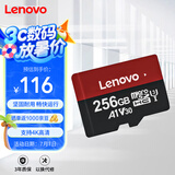 联想（Lenovo）256GB TF（MicroSD）内存卡 U3 V30 A1 手机平板监控行车记录仪专用卡