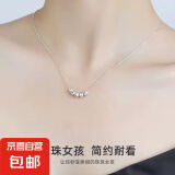 999纯银轻奢小众设计高级感项链流苏小蛮腰甜美时尚百搭锁骨链 转运珠项链【纯银】
