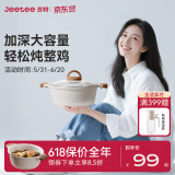 Jeetee吉特麦饭石汤锅不粘锅家用煲汤煮粥焖炖多功能易清洁磁炉专用锅 【整鸡炖煮不糊底】汤锅28cm带盖