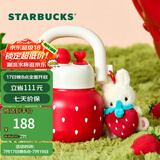 星巴克（Starbucks）杯子 莓好时光系列 可爱草莓款不锈钢桌面水杯 大容量 男女士送礼 双饮口不锈钢杯(配挂件)650ml