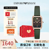 安普里奥·阿玛尼（Emporio Armani）手表女小绿表皮带复古石英女士腕表生日礼物送女友AR11149
