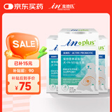 麦德氏IN-犬PA-5051益生菌礼盒套装30g*3狗狗专用益生菌调理狗狗肠胃