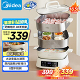 美的（Midea）多功能可拆洗电蒸锅 炖蒸煮涮炒煎一体 不锈钢 三层大容量 分体式猛火电锅ZGC282802