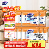 妙洁塑料一次性杯子茶水太空航空食品级透明加厚中号整箱批发共2000只